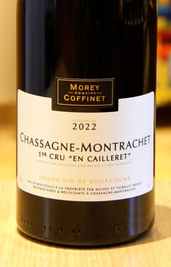 CHASSAGNE-MONTRACHET 1er Cru "EN CAILLERET" - Morey-Coffinet - 2022 White Organic 0.75L