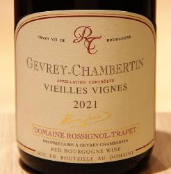 GEVREY CHAMBERTIN Vieilles Vignes - Domaine Rossignol-Trapet - 2021 Red Organic 0.75L