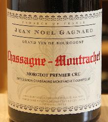 CHASSAGNE-MONTRACHET 1er Cru "MORGEOT" - Domaine Jean-Noël Gagnard - 2021 Red Organic 0.75L