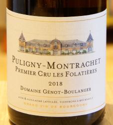 PULIGNY-MONTRACHET 1er Cru "LES FOLATIERES" - Génot-Boulanger - 2018 White Organic 0.75L